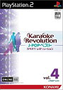 【中古】【非常に良い】カラオケレボリューション (J-POPベストVol.4)(2)