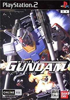 【中古】(未使用・未開封品)機動戦士ガンダム めぐりあい宇宙 (DVD同梱版)