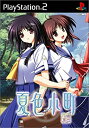【中古】(未使用・未開封品)夏色小町 〔一日千夏〕 通常版