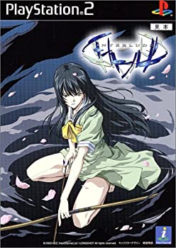 【中古】Interlude (Playstation2) 【中古】Interlude (Playstation2)
