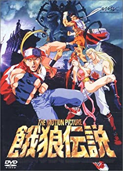 【中古】THE MOTION PICTURE 餓狼伝説 DVD