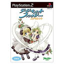【中古】デ・ジ・キャラットファンタジーエクセレント (アニメDVD同梱版)