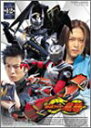 【中古】仮面ライダー龍騎 Vol.12 [DVD]【メーカー名】東映ビデオ【メーカー型番】【ブランド名】東映ビデオ【商品説明】仮面ライダー龍騎 Vol.12 [DVD]当店では初期不良に限り、商品到着から7日間は返品を 受付けております。他モールとの併売品の為、完売の際はご連絡致しますのでご了承ください。中古品の商品タイトルに「限定」「初回」「保証」などの表記がありましても、特典・付属品・保証等は付いておりません。品名に【import】【輸入】【北米】【海外】等の国内商品でないと把握できる表記商品について国内のDVDプレイヤー、ゲーム機で稼働しない場合がございます。予めご了承の上、購入ください。掲載と付属品が異なる場合は確認のご連絡をさせていただきます。ご注文からお届けまで1、ご注文⇒ご注文は24時間受け付けております。2、注文確認⇒ご注文後、当店から注文確認メールを送信します。3、お届けまで3〜10営業日程度とお考えください。4、入金確認⇒前払い決済をご選択の場合、ご入金確認後、配送手配を致します。5、出荷⇒配送準備が整い次第、出荷致します。配送業者、追跡番号等の詳細をメール送信致します。6、到着⇒出荷後、1〜3日後に商品が到着します。　※離島、北海道、九州、沖縄は遅れる場合がございます。予めご了承下さい。お電話でのお問合せは少人数で運営の為受け付けておりませんので、メールにてお問合せお願い致します。営業時間　月〜金　11:00〜17:00お客様都合によるご注文後のキャンセル・返品はお受けしておりませんのでご了承ください。