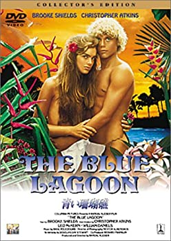 【中古】【非常に良い】青い珊瑚礁 コレクターズ・エディション [DVD]