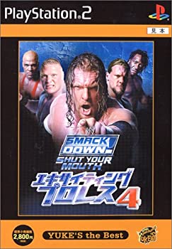 【中古】【非常に良い】エキサイティングプロレス4 YUKE'S the Best