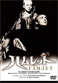 【中古】ハムレット [DVD] インノケンティ・スモクトゥノフスキー, アナスタシア・ヴェルチンスカヤ