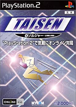 【中古】【非常に良い】TAISEN 4 ソルジャー ~企業戦士将棋~ 【中古】【非常に良い】TAISEN 4 ソルジャー ~企業戦士将棋~