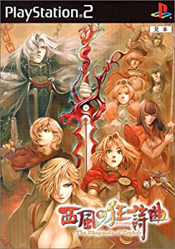 【中古】(未使用・未開封品)西風の狂詩曲<ラプソディ>(限定版) 【中古】(未使用・未開封品)西風の狂詩曲<ラプソディ>(限定版)