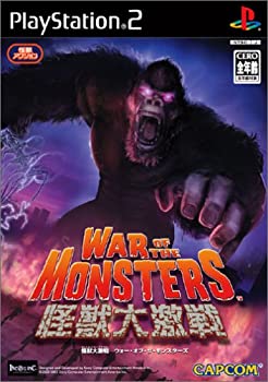 【中古】(未使用・未開封品)怪獣大激戦 War of the Monsters 【中古】(未使用・未開封品)怪獣大激戦 War of the Monsters