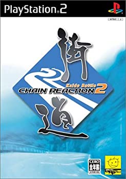 yÁzXog2 CHAIN REACTION