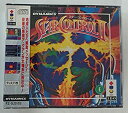 【中古】スターコントロール2 【3DO】(2)