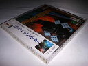 【中古】ピラミッドイントルーダー 【3DO】(2)