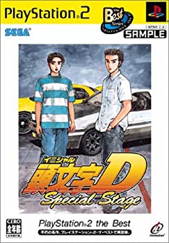 【中古】(未使用・未開封品)頭文字D Special Stage PlayStation 2 the Best 【中古】(未使用・未開封品)頭文字D Special Stage PlayStation 2 the Best