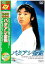 【中古】バタアシ金魚 [DVD] 高岡早紀 (出演), 筒井道隆 (出演), 松岡錠司 (監督) ・帯なし