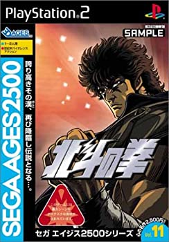 【中古】SEGA AGES 2500 シリーズ Vol.11 北斗の拳 【中古】SEGA AGES 2500 シリーズ Vol.11 北斗の拳
