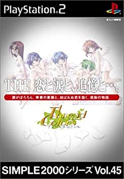 【中古】(未使用・未開封品)SIMPLE2000シリーズ Vol.45 THE 恋と涙と、追憶と・・・。 ~スレッドカラーズさよならの向こう側~ 【中古】(未使用・未開封品)SIMPLE2000シリーズ Vol.45 THE 恋と涙と、追憶と・・・。 ~スレッドカラーズさよならの向こう側~