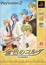 【中古】金色のコルダ プレミアムBOX【メーカー名】コーエー【メーカー型番】【ブランド名】コーエー【商品説明】金色のコルダ プレミアムBOX※プロダクトコードやダウンロードコード、予約券、特典等に関しましては付属保証の対象外となっております。当店では初期不良に限り、商品到着から7日間は返品を 受付けております。他モールとの併売品の為、完売の際はご連絡致しますのでご了承ください。中古品の商品タイトルに「限定」「初回」「保証」などの表記がありましても、特典・付属品・保証等は付いておりません。品名に【import】【輸入】【北米】【海外】等の国内商品でないと把握できる表記商品について国内のDVDプレイヤー、ゲーム機で稼働しない場合がございます。予めご了承の上、購入ください。掲載と付属品が異なる場合は確認のご連絡をさせていただきます。ご注文からお届けまで1、ご注文⇒ご注文は24時間受け付けております。2、注文確認⇒ご注文後、当店から注文確認メールを送信します。3、お届けまで3〜10営業日程度とお考えください。4、入金確認⇒前払い決済をご選択の場合、ご入金確認後、配送手配を致します。5、出荷⇒配送準備が整い次第、出荷致します。配送業者、追跡番号等の詳細をメール送信致します。6、到着⇒出荷後、1〜3日後に商品が到着します。　※離島、北海道、九州、沖縄は遅れる場合がございます。予めご了承下さい。お電話でのお問合せは少人数で運営の為受け付けておりませんので、メールにてお問合せお願い致します。営業時間　月〜金　11:00〜17:00お客様都合によるご注文後のキャンセル・返品はお受けしておりませんのでご了承ください。