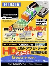 【中古】I-O DATA HDI-80DS2