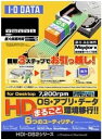 【中古】I-O DATA HDI-80DS2【メーカー名】アイ・オー・データ【メーカー型番】HDI-80DS2【ブランド名】アイ・オー・データ【商品説明】I-O DATA HDI-80DS2当店では初期不良に限り、商品到着から7日間は返品を 受付けております。他モールとの併売品の為、完売の際はご連絡致しますのでご了承ください。中古品の商品タイトルに「限定」「初回」「保証」などの表記がありましても、特典・付属品・保証等は付いておりません。品名に【import】【輸入】【北米】【海外】等の国内商品でないと把握できる表記商品について国内のDVDプレイヤー、ゲーム機で稼働しない場合がございます。予めご了承の上、購入ください。掲載と付属品が異なる場合は確認のご連絡をさせていただきます。ご注文からお届けまで1、ご注文⇒ご注文は24時間受け付けております。2、注文確認⇒ご注文後、当店から注文確認メールを送信します。3、お届けまで3〜10営業日程度とお考えください。4、入金確認⇒前払い決済をご選択の場合、ご入金確認後、配送手配を致します。5、出荷⇒配送準備が整い次第、出荷致します。配送業者、追跡番号等の詳細をメール送信致します。6、到着⇒出荷後、1〜3日後に商品が到着します。　※離島、北海道、九州、沖縄は遅れる場合がございます。予めご了承下さい。お電話でのお問合せは少人数で運営の為受け付けておりませんので、メールにてお問合せお願い致します。営業時間　月〜金　11:00〜17:00お客様都合によるご注文後のキャンセル・返品はお受けしておりませんのでご了承ください。