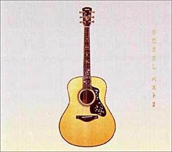【中古】(未使用・未開封品)ベスト2~通 [CD]