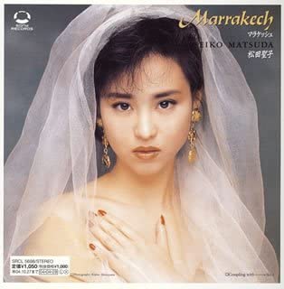 【中古】【非常に良い】Marrakech~マラケッシュ~(CCCD) [CD]