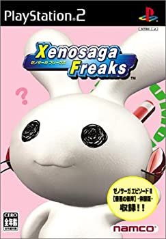 【中古】ゼノサーガ フリークス 【中古】ゼノサーガ フリークス