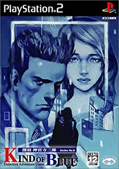 【中古】【非常に良い】探偵 神宮寺三郎 KIND OF BLUE 【中古】【非常に良い】探偵 神宮寺三郎 KIND OF BLUE