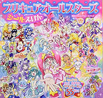 【中古】プリキュアオールスターズ シールえほん 映画 プリキュアミラクルユニバース (講談社おともだちシールブック)