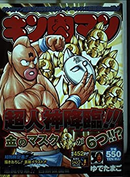 楽天市場】キン肉マン 悪魔将軍（本・雑誌・コミック）の通販