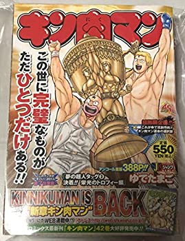 楽天スカイマーケットプラス【中古】【非常に良い】キン肉マン 夢の超人タッグ 3 決着!!栄光のトロフィー編 （SHUEISHA JUMP REMIX）