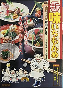 楽天市場】本膳料理の通販 楽天市場】本膳料理の通販