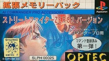 【中古】拡張メモリーパック ストZERO2 PS