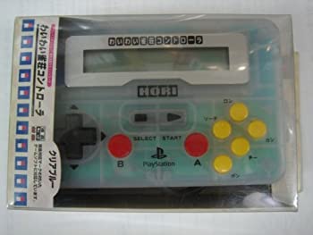 【中古】【非常に良い】わいわい雀荘コントローラ クリアブルー PS