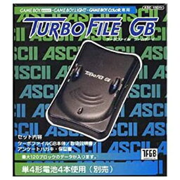 【中古】GB用 ターボファイル