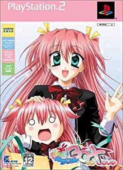 【中古】【非常に良い】カラフルBOX ~to Love~ 通常版