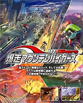 【中古】【非常に良い】爆走マウンテンバイカーズ 【中古】【非常に良い】爆走マウンテンバイカーズ