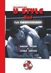 【中古】U-STILE 2nd [DVD] プロレス 田村潔/高阪剛/三島☆ド根性ノ助/冨宅飛駈