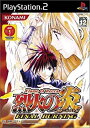 【中古】【非常に良い】アニメバトル 烈火の炎 FINAL BURNING(2)
