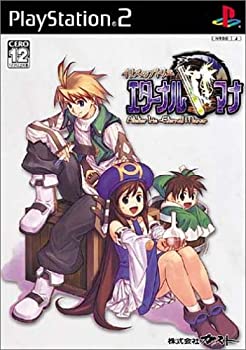 【中古】【非常に良い】イリスのアトリエ エターナル マナ プレミアムボックス 【中古】【非常に良い】イリスのアトリエ エターナル マナ プレミアムボックス