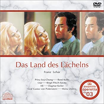 【中古】フランツ・レハール「微笑みの国」 [DVD]