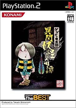 【中古】ゲゲゲの鬼太郎 異聞妖怪奇譚 (コナミ ザ ベスト)