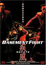 【中古】疾風-Basement Fight- [DVD] 松田悟志 (出演), 大谷允保 (出演), 竹田直樹 (監督, 脚本)