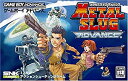 【中古】【非常に良い】メタルスラッグアドバンス