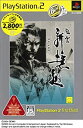 【中古】風雲 新撰組 PlayStation 2 the Best