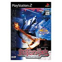 【中古】KOEI The Best 凱歌の号砲 エアランドフォース
