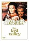 【中古】最後の谷 [DVD] マイケル・ケイン (出演), フロリンダ・ボルカン (出演), ジェームズ・クラベル (監督, 脚本)