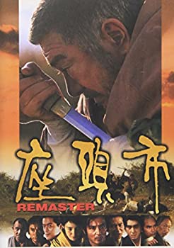 【中古】座頭市(デジタルリマスター版) [DVD] 勝新太郎 (出演, 監督, 脚本), 樋口可南子 (出演)