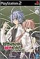 【中古】好きなものは好きだからしょうがない!!-RAIN- Sukis