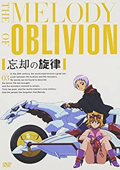 未使用、未開封品ですが弊社で一般の方から買取しました中古品です。一点物で売り切れ終了です。【中古】(未使用・未開封品)忘却の旋律 第3巻＜通常版＞ [DVD]【メーカー名】角川書店【メーカー型番】【ブランド名】ケンメディア【商品説明】忘却の旋律 第3巻＜通常版＞ [DVD]当店では初期不良に限り、商品到着から7日間は返品を 受付けております。他モールとの併売品の為、完売の際はご連絡致しますのでご了承ください。中古品の商品タイトルに「限定」「初回」「保証」などの表記がありましても、特典・付属品・保証等は付いておりません。品名に【import】【輸入】【北米】【海外】等の国内商品でないと把握できる表記商品について国内のDVDプレイヤー、ゲーム機で稼働しない場合がございます。予めご了承の上、購入ください。掲載と付属品が異なる場合は確認のご連絡をさせていただきます。ご注文からお届けまで1、ご注文⇒ご注文は24時間受け付けております。2、注文確認⇒ご注文後、当店から注文確認メールを送信します。3、お届けまで3〜10営業日程度とお考えください。4、入金確認⇒前払い決済をご選択の場合、ご入金確認後、配送手配を致します。5、出荷⇒配送準備が整い次第、出荷致します。配送業者、追跡番号等の詳細をメール送信致します。6、到着⇒出荷後、1〜3日後に商品が到着します。　※離島、北海道、九州、沖縄は遅れる場合がございます。予めご了承下さい。お電話でのお問合せは少人数で運営の為受け付けておりませんので、メールにてお問合せお願い致します。営業時間　月〜金　11:00〜17:00お客様都合によるご注文後のキャンセル・返品はお受けしておりませんのでご了承ください。