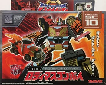 【中古】トランスフォーマー SC-10 ロディマスコンボイ